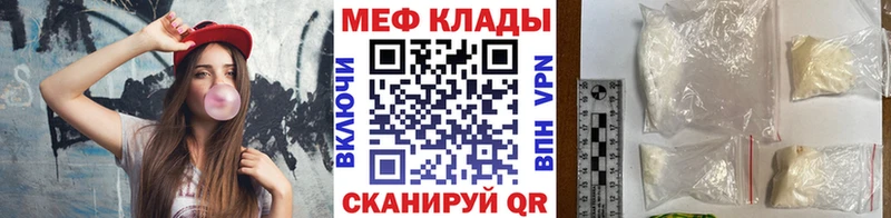 Меф мяу мяу  даркнет сайт  Миллерово 