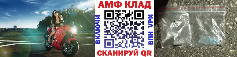 Метамфетамин витя  закладка  Миллерово 