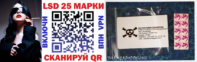 что такое наркотик  Миллерово  hydra зеркало  Марки NBOMe 1,8мг 