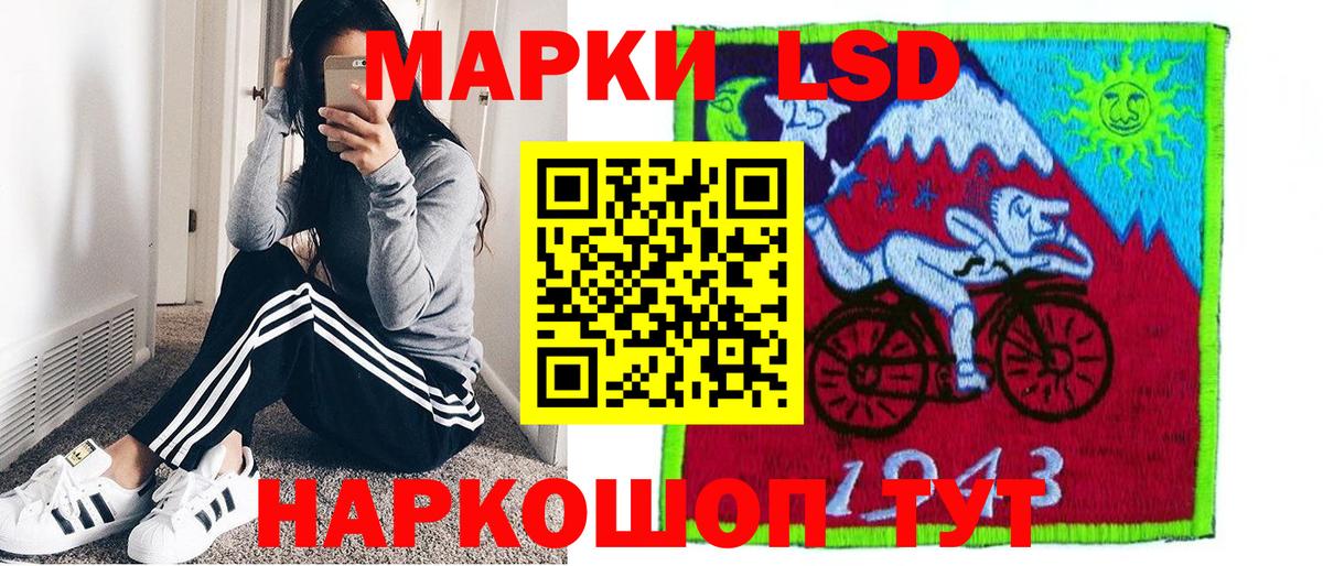 Миллерово  Марки NBOMe 1,5мг  Вход с VPN  Марки NBOMe 1,5мг 