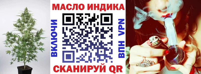 Дистиллят ТГК концентрат гидра зеркало Миллерово закладки