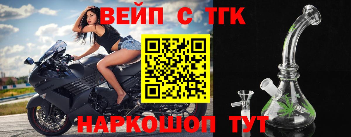 ТГК THC oil  Вход с VPN  Миллерово  ТГК THC oil 