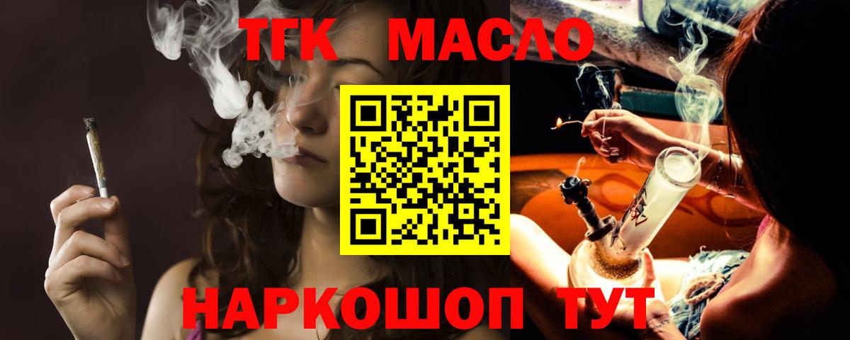 Меф МЯУ МЯУ кристаллы  Каннабис  Вход с VPN  Миллерово  ГАШИШ  Кокаин  MDMA 