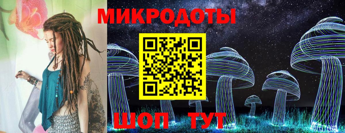 Миллерово  Псилоцибиновые грибы мухоморы  Вход с VPN 
