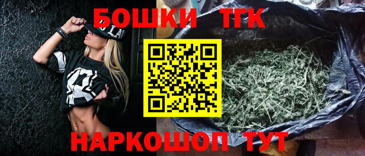 Миллерово  МАРИХУАНА семена  Вход с VPN  Бошки Шишки White Widow 