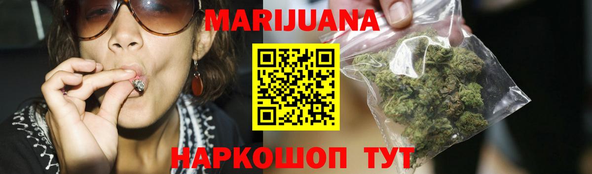 МАРИХУАНА Amnesia Миллерово